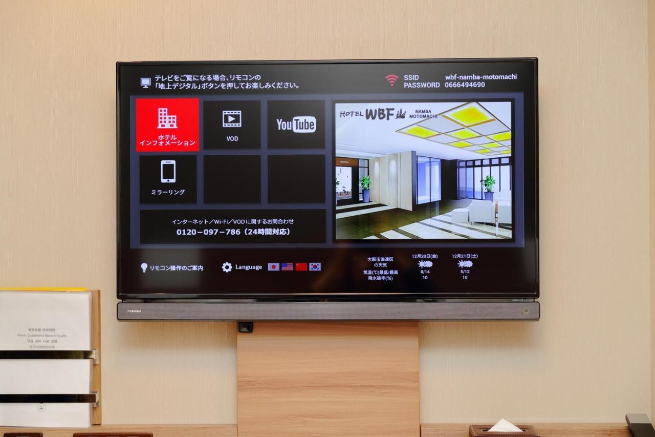 Hotel Wbf Namba Motomachi Osaka Eksteriør billede